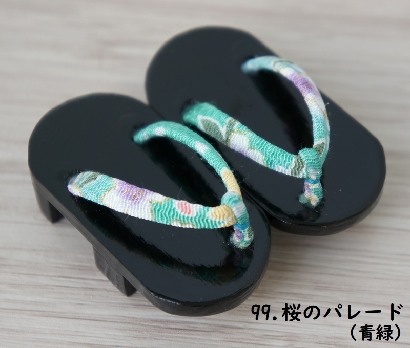 SD&DD普通足用下駄◆2枚歯・角丸◆黒