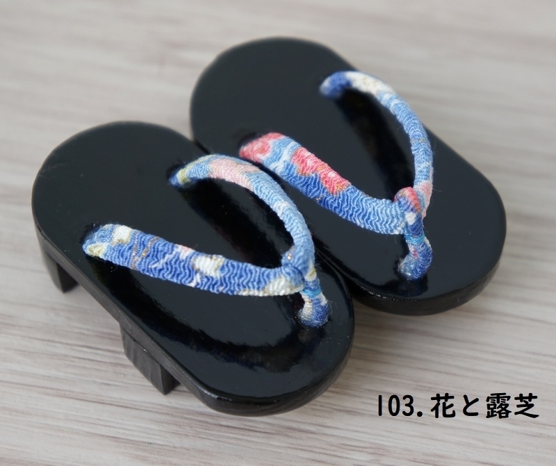 SD&DD普通足用下駄◆2枚歯・角丸◆黒