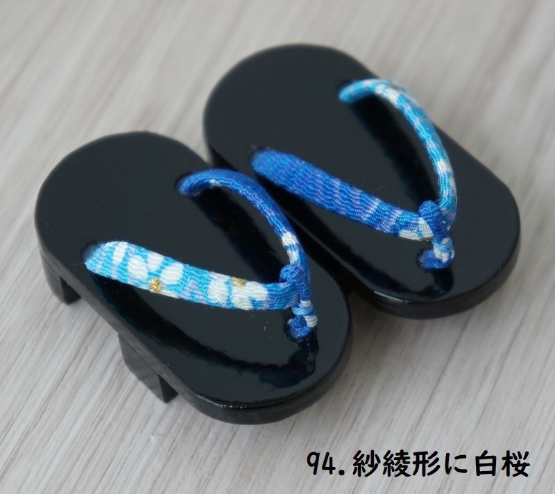 SD&DD普通足用下駄◆2枚歯・角丸◆黒