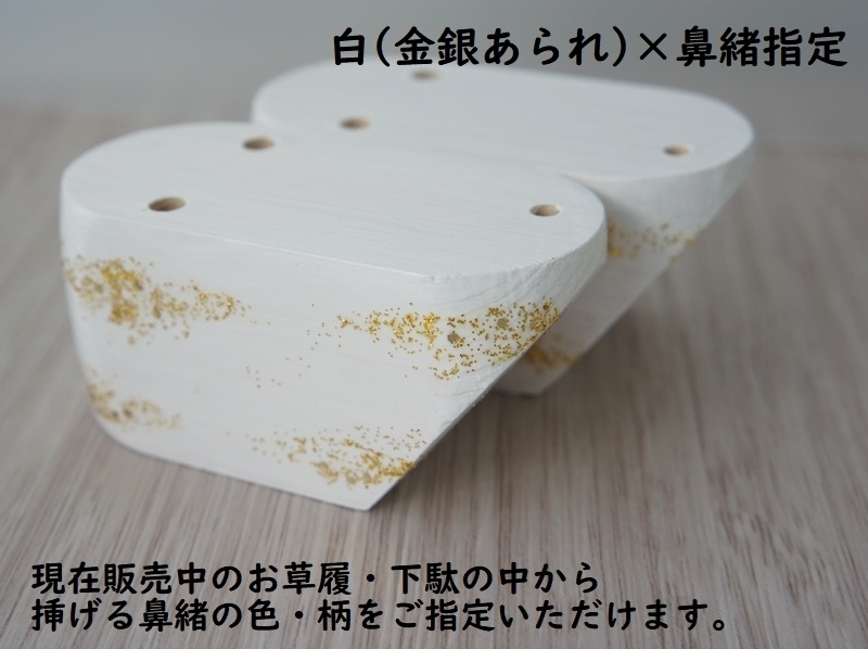 SD&DD普通足用◆コッポリ