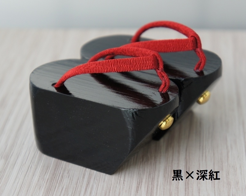 SD&DD普通足用◆コッポリ