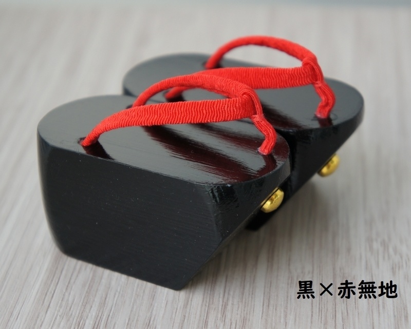 SD&DD普通足用◆コッポリ