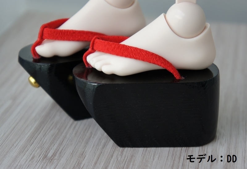 SD&DD普通足用◆コッポリ