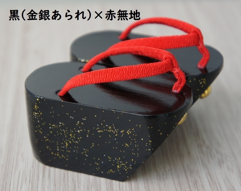 SD&DD普通足用◆コッポリ