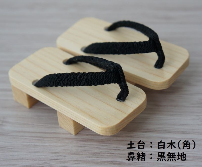 MDD、MSD&SDM普通足用下駄◆角