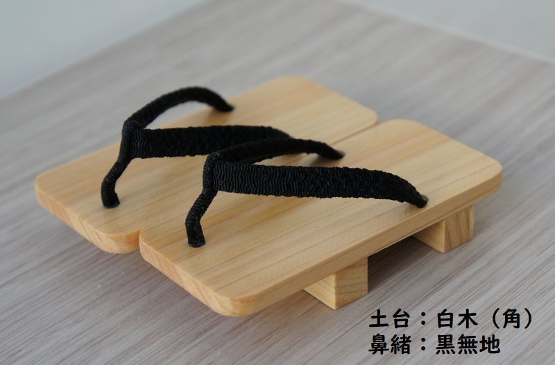 SD13少年&Gr少年、普通足用◆下駄(角)