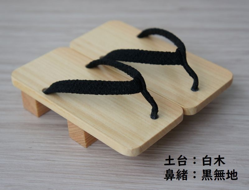 17少年普通足用◆下駄(角)