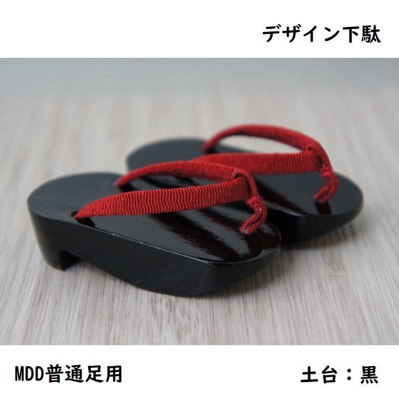 MDD普通足用◆デザイン下駄◆黒