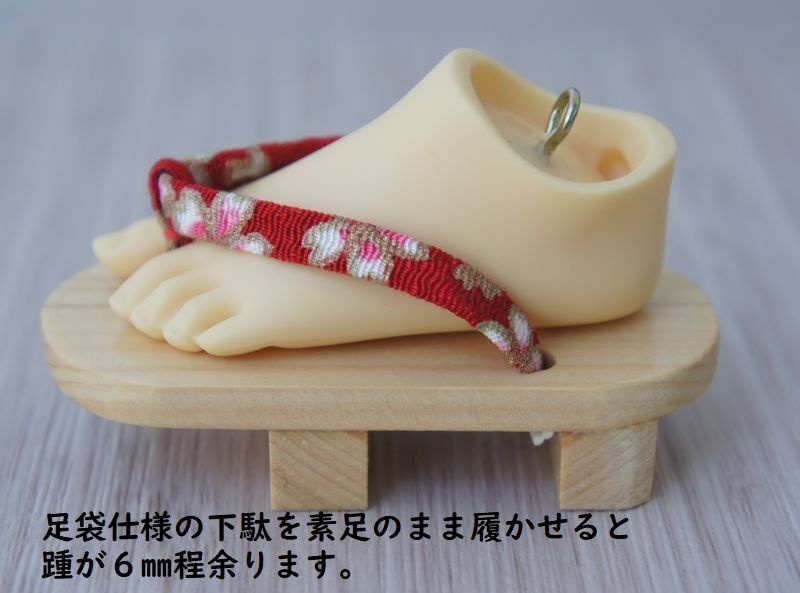 SD下駄足用下駄◆素足用/足袋仕様