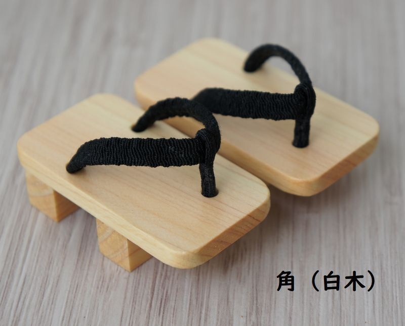 MSD&SDM 下駄足用下駄(素足用)