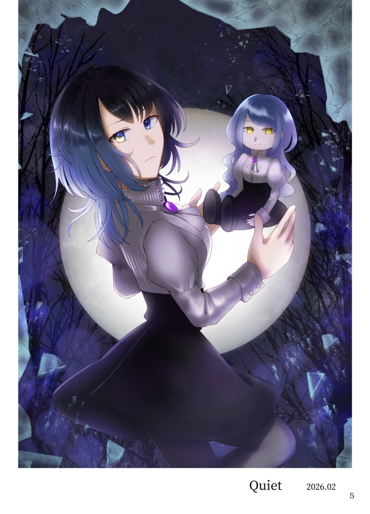 Komori Yatono Art Collection (PDF版)