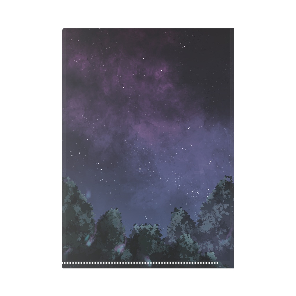 森の夜空のクリアファイル