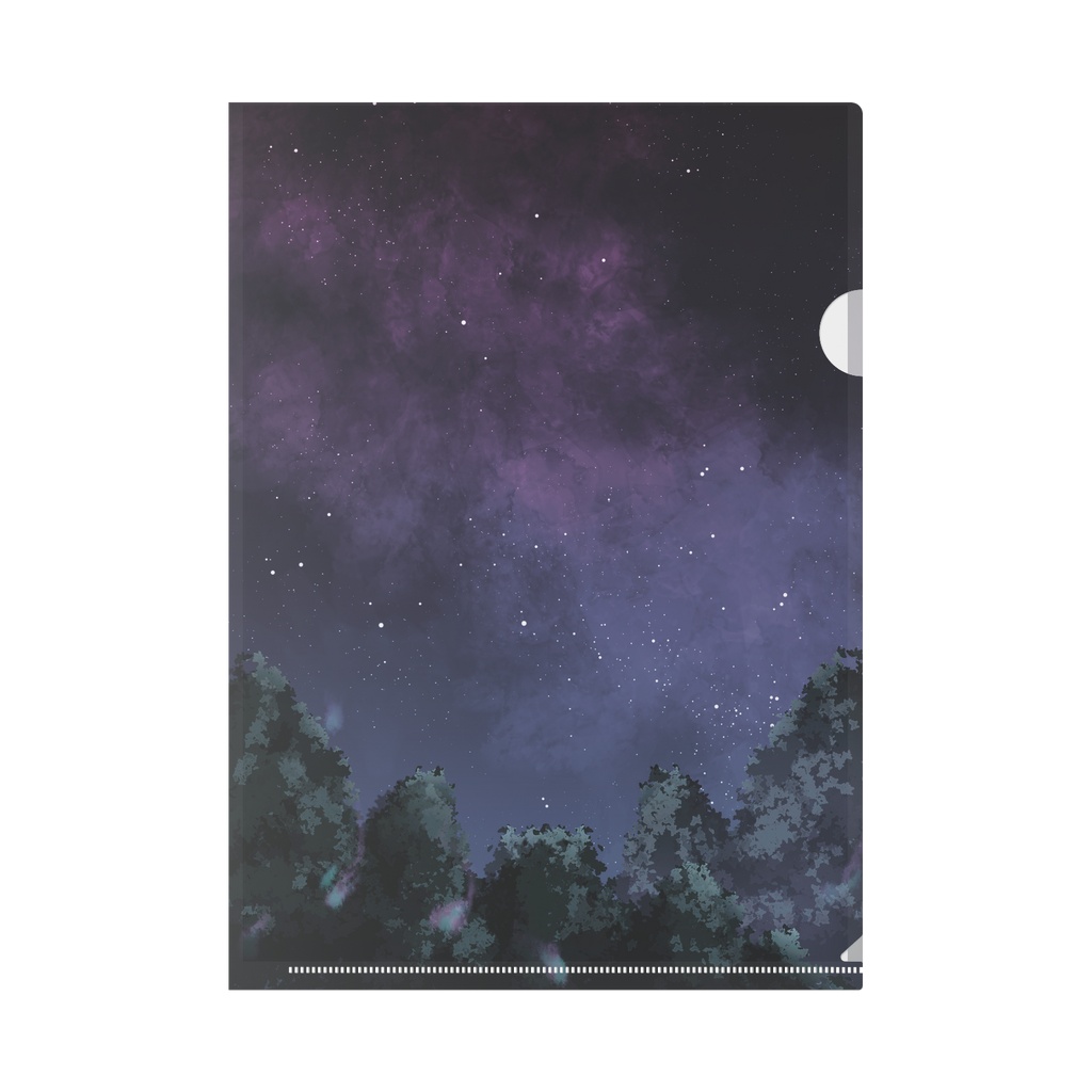 森の夜空のクリアファイル