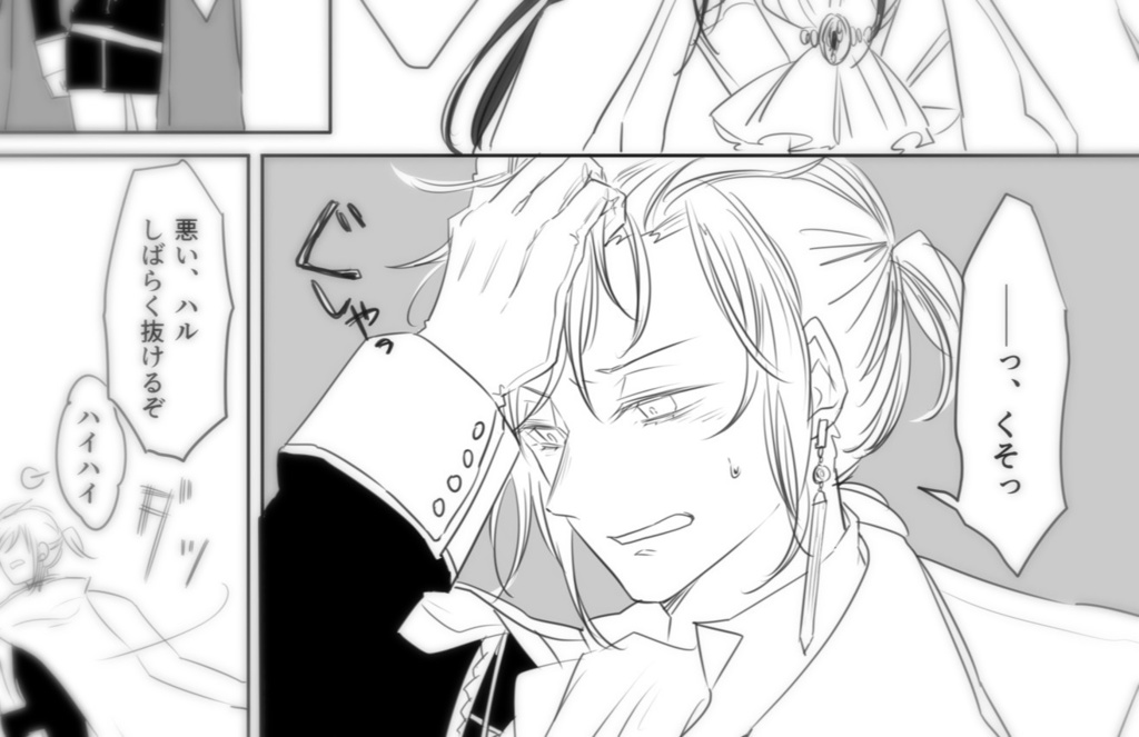 喜色者とナナシ短編詰め合わせ2