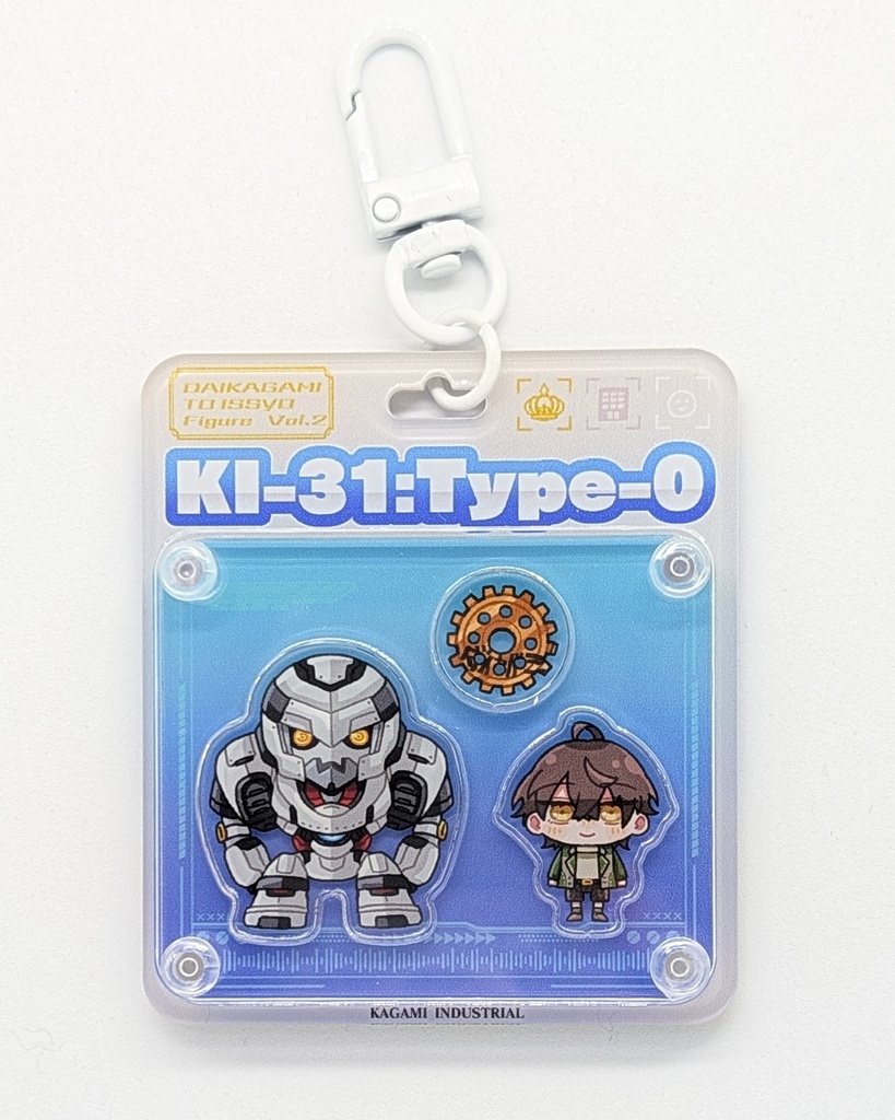 ダイカガミといっしょパッケージ風アクリルキーホルダー【B】