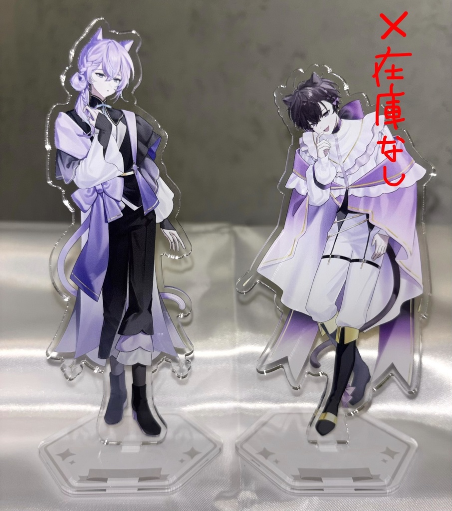 アクリルスタンド