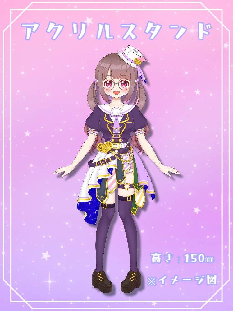 アクリルスタンド