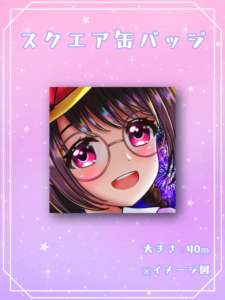スクエア缶バッジ