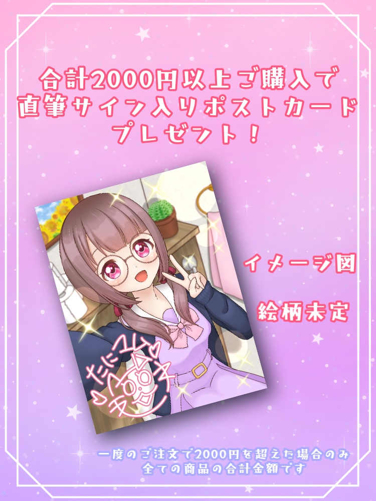 【1000円お得】全部セット