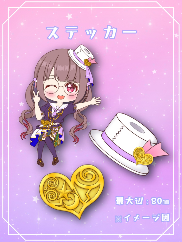 【1000円お得】全部セット