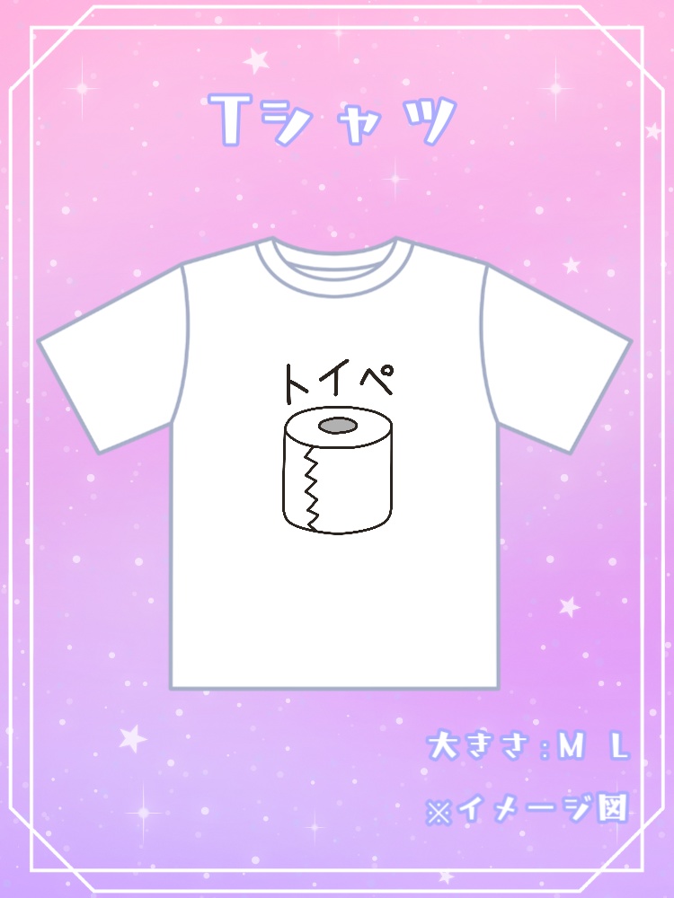 【1000円お得】全部セット