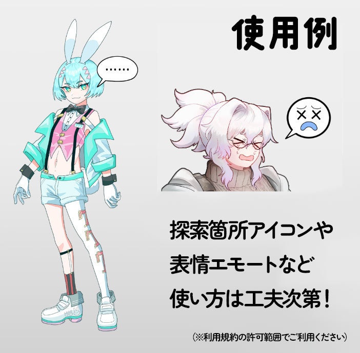 【差分あり】丸か横長か選べるふきだし素材セット