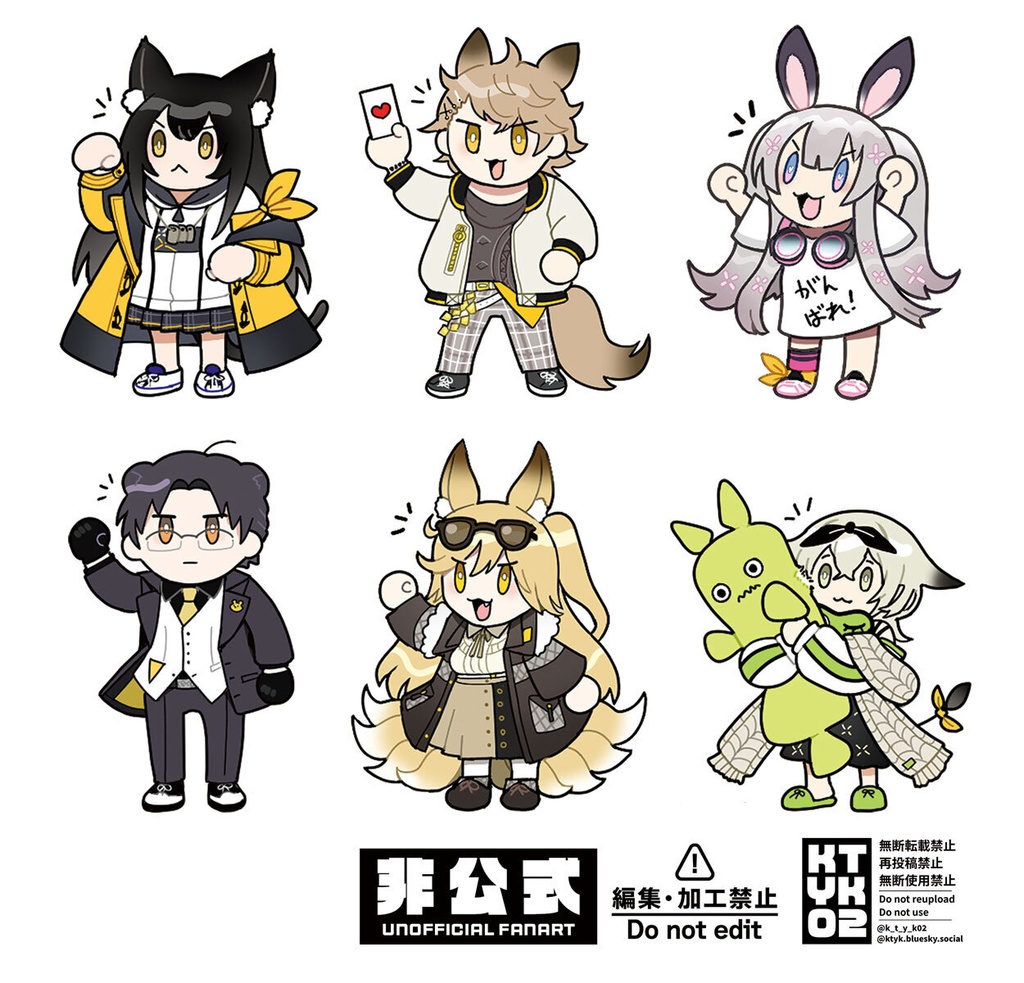 アクシオンゲートに応援してもらえる小さいアクスタ