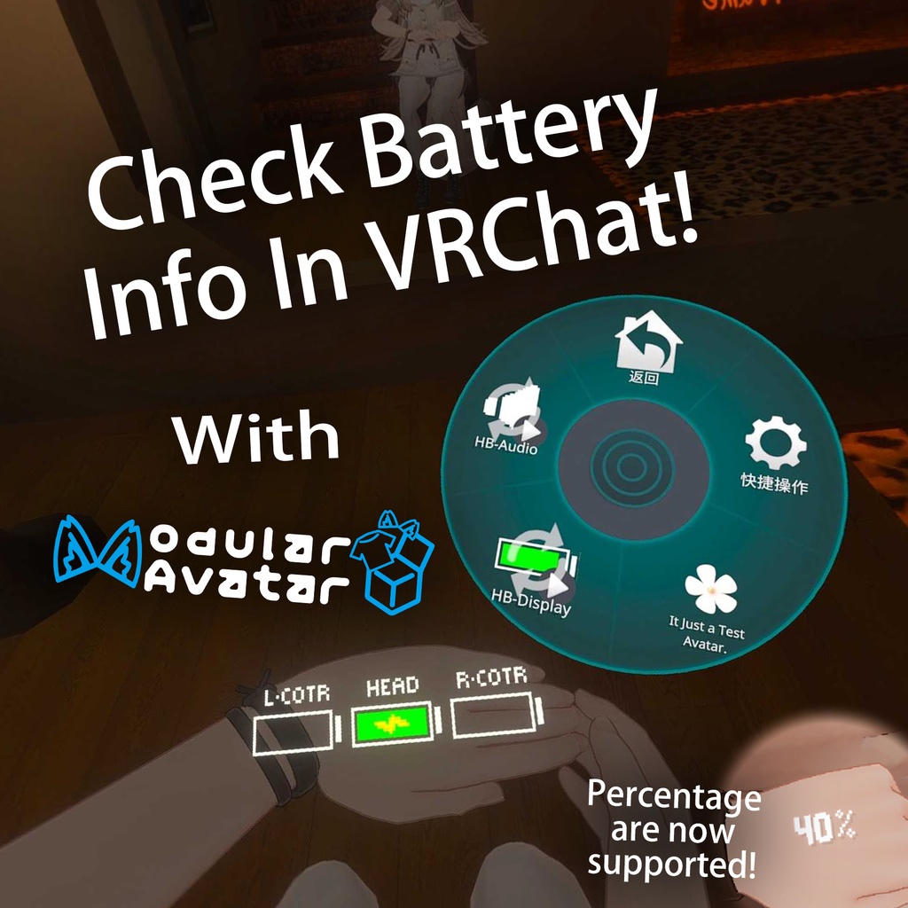 【免费/Free】Headset Battery Display