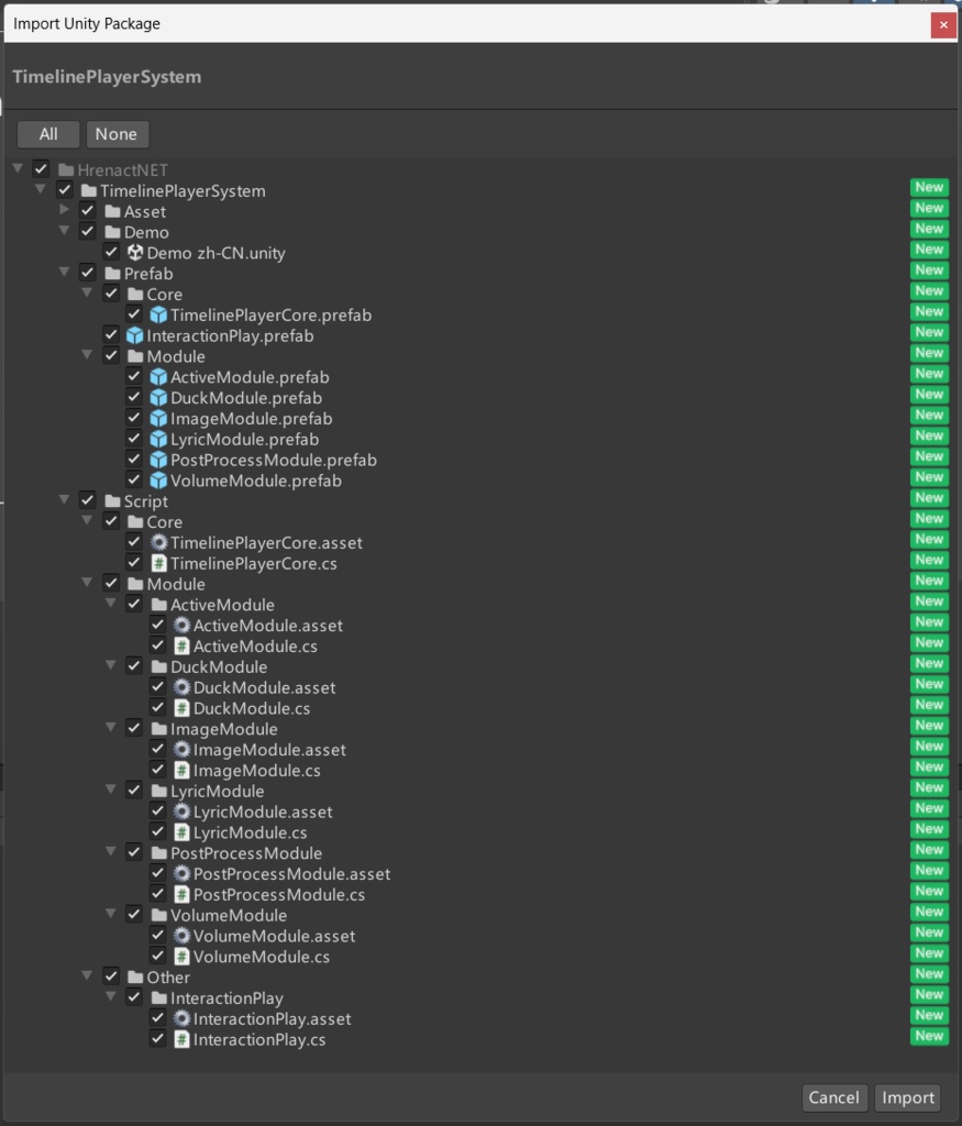 【VRChat】 Timeline Player System