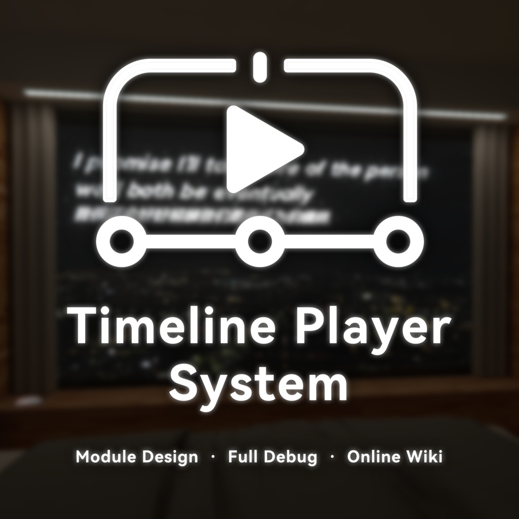 【VRChat】 Timeline Player System