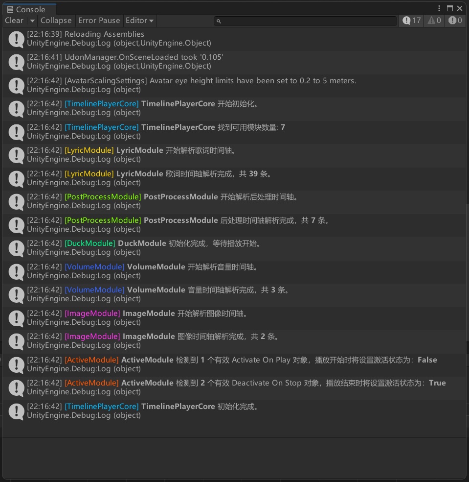 【VRChat】 Timeline Player System