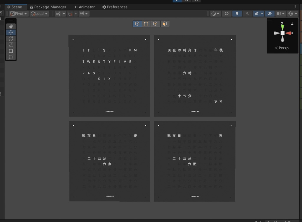 【無料】 多言語 Word Clock|VRChat World 向け文字時計