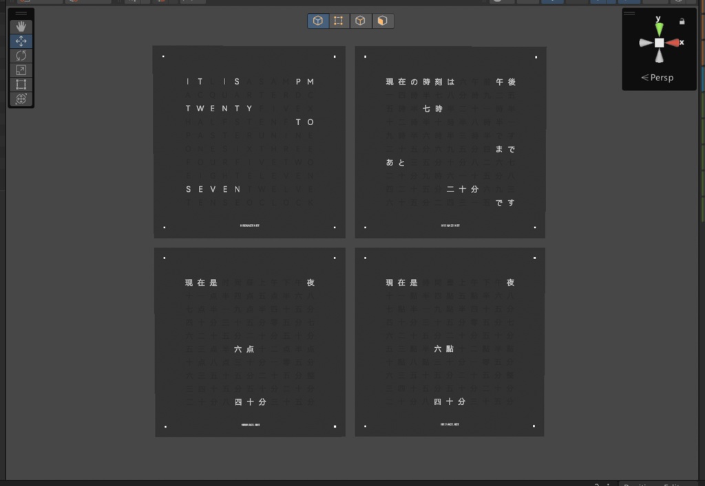 【無料】 多言語 Word Clock|VRChat World 向け文字時計