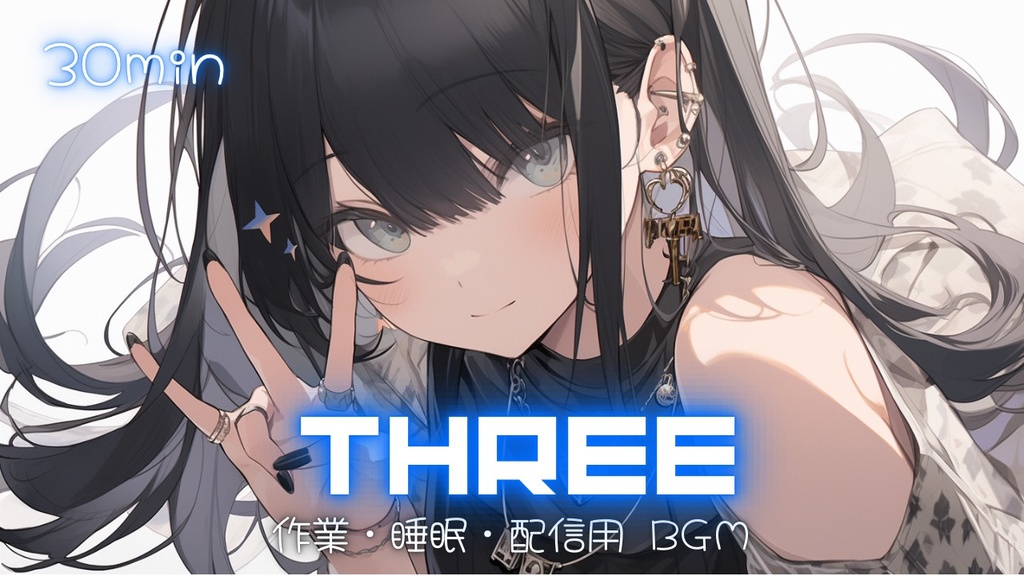 【フリーBGM】THREE