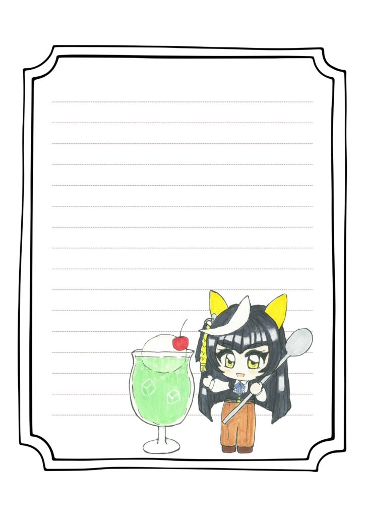 ウマ娘　 カルストンライトオ　便箋