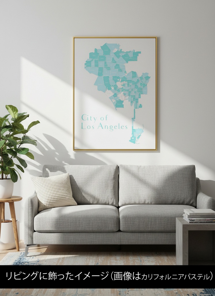 LA City Map|パステルカラー地図イラスト(ミント&ベージュ)
