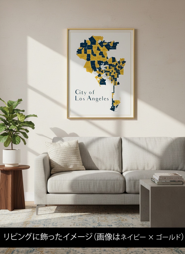 LA City Map|高級ネイビー地図イラスト(ゴールド&シック)