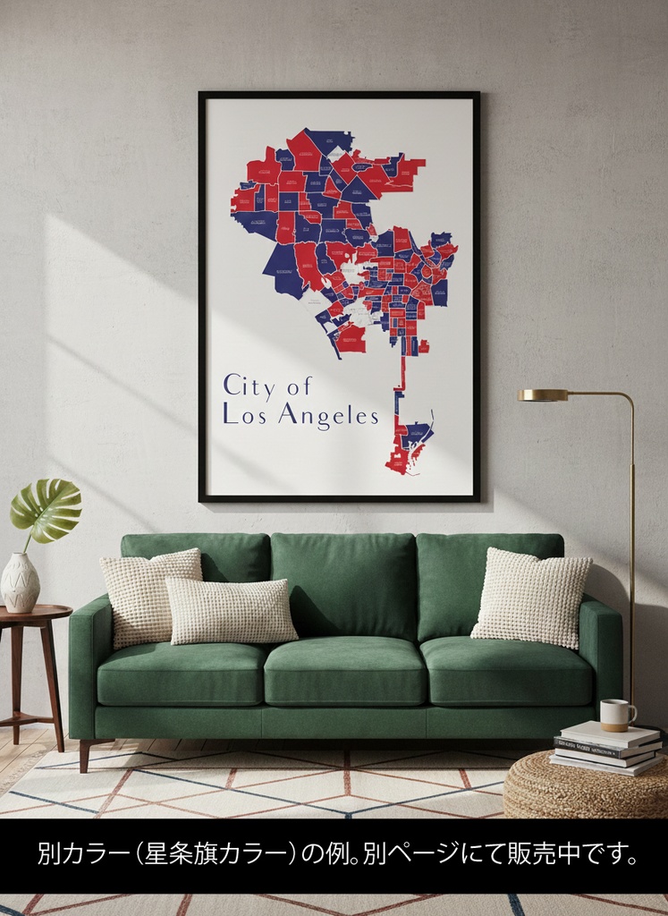 City of Los Angeles Map|ナチュラル地図イラスト