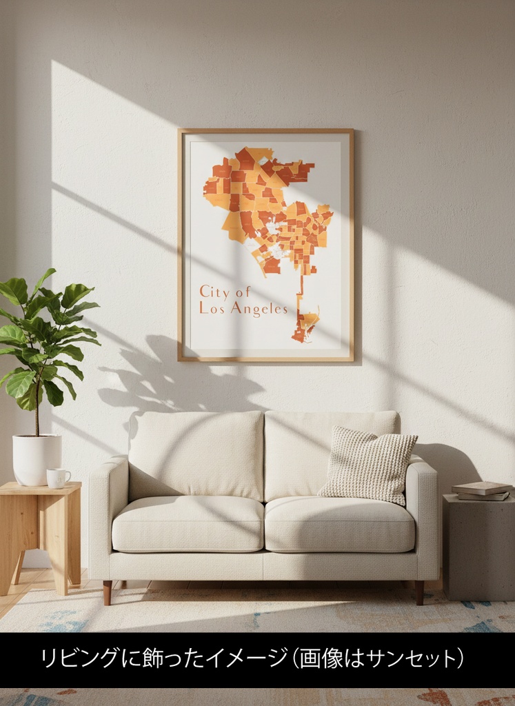 LA City Map|サンセット地図イラスト
