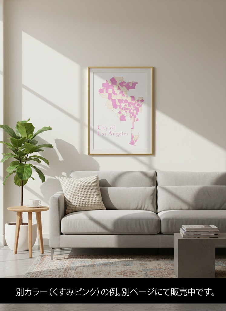 LA City Map|グリーン系地図イラスト
