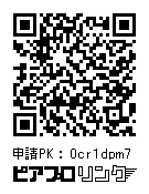 人と暮らしたボーカロイド2(データ販売)