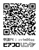 (日本語版)初めての台灣七日間 ボカワにも参加した本