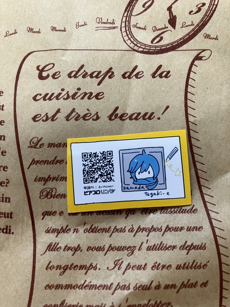 手描きポストカード「お風呂のKAITOくん🐥」