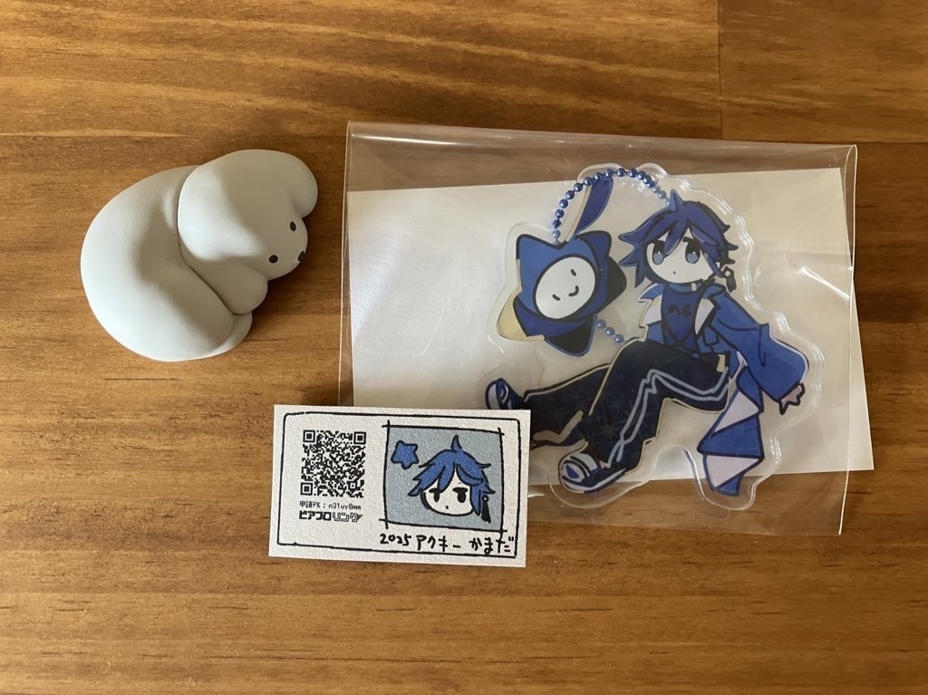 マジミラ　KAITO のくはし on X: 