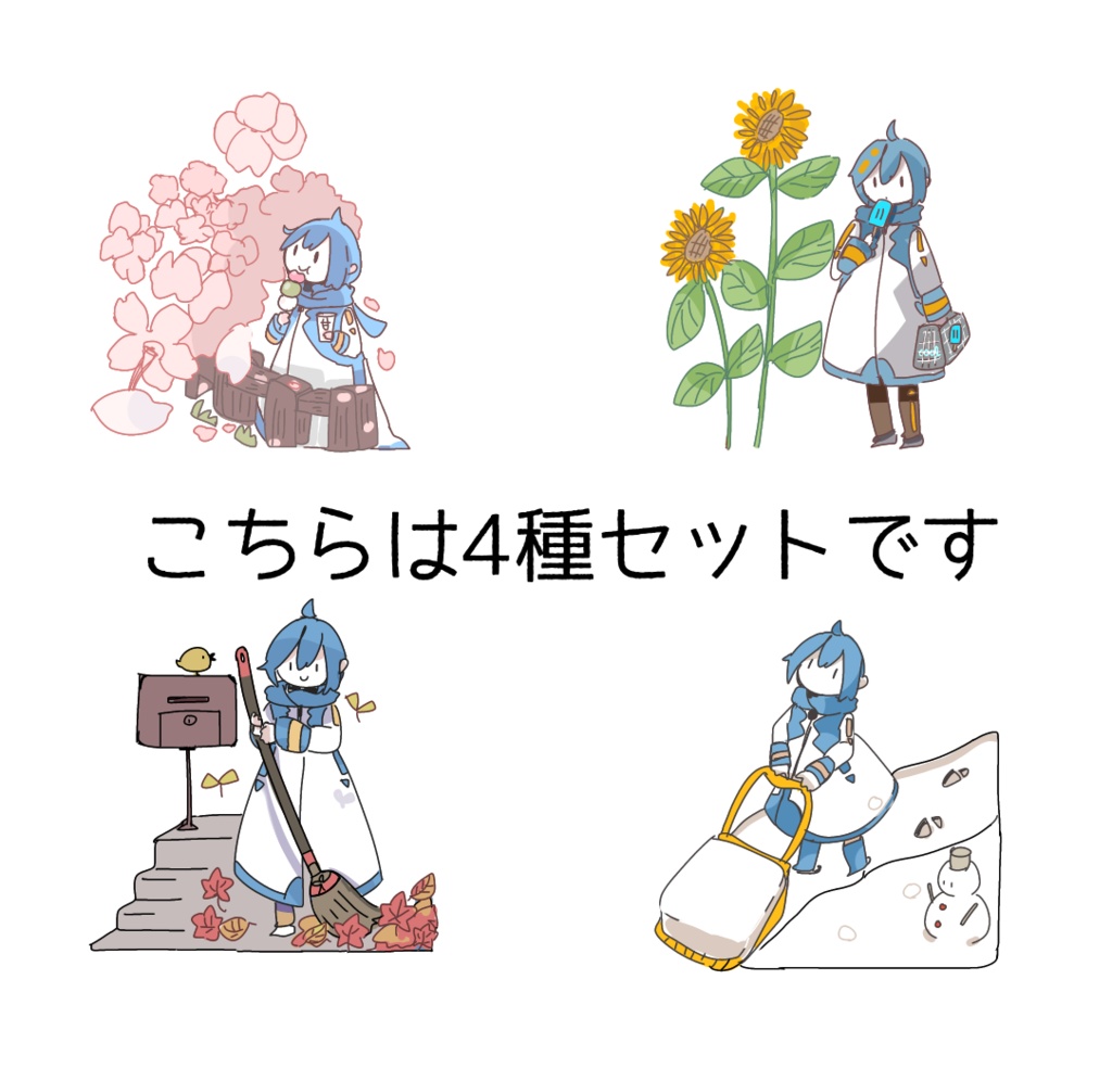 「四季セット」KAITOくん自立アクリルスタンド