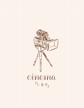 Cinema