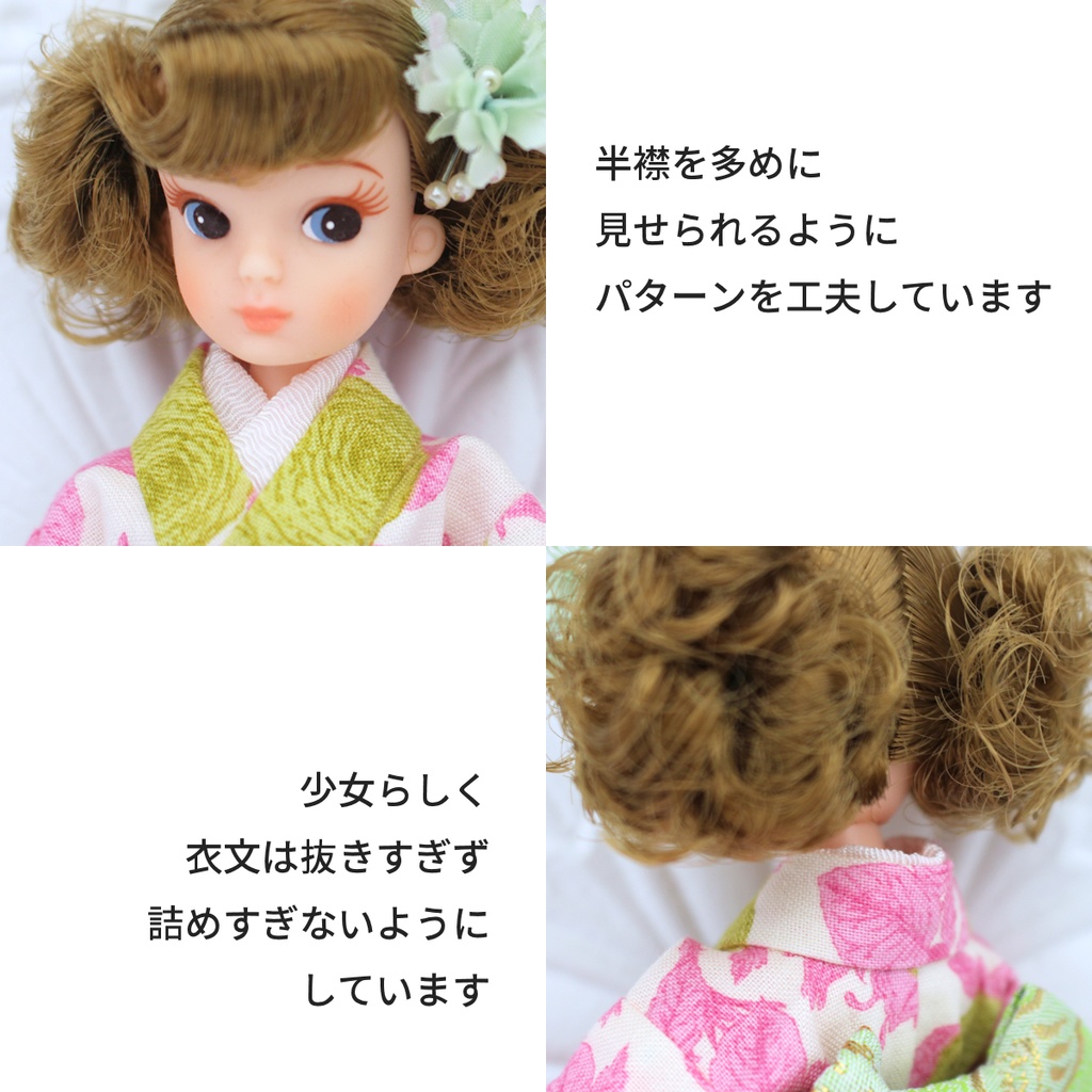 復刻版初代リカちゃんサイズ 着物セット <バラ園>