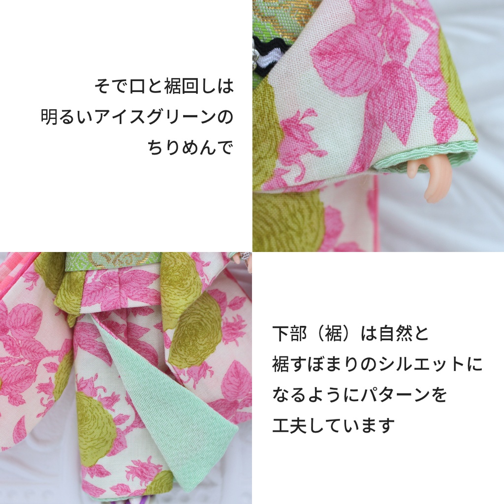 復刻版初代リカちゃんサイズ 着物セット <バラ園>