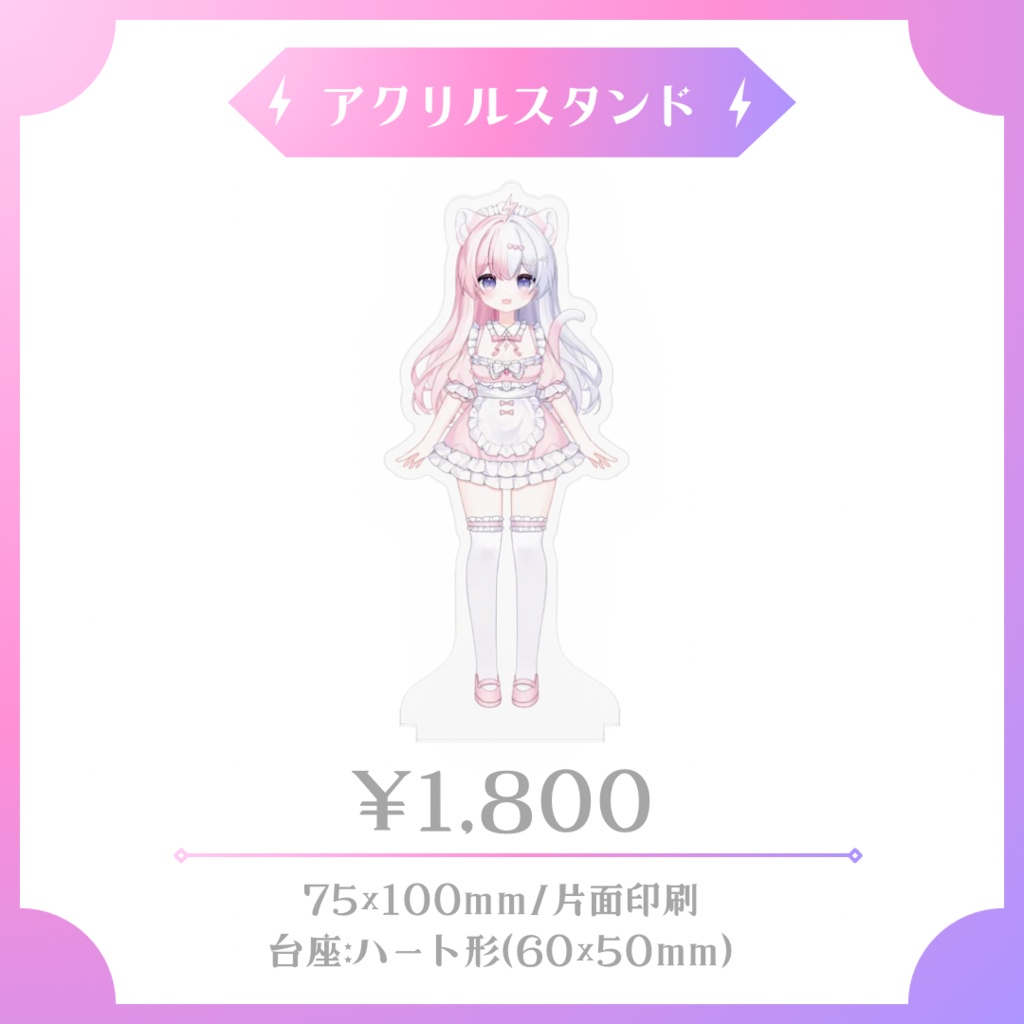 【数量限定!】飴奈ねむbirthday&復活記念グッズ