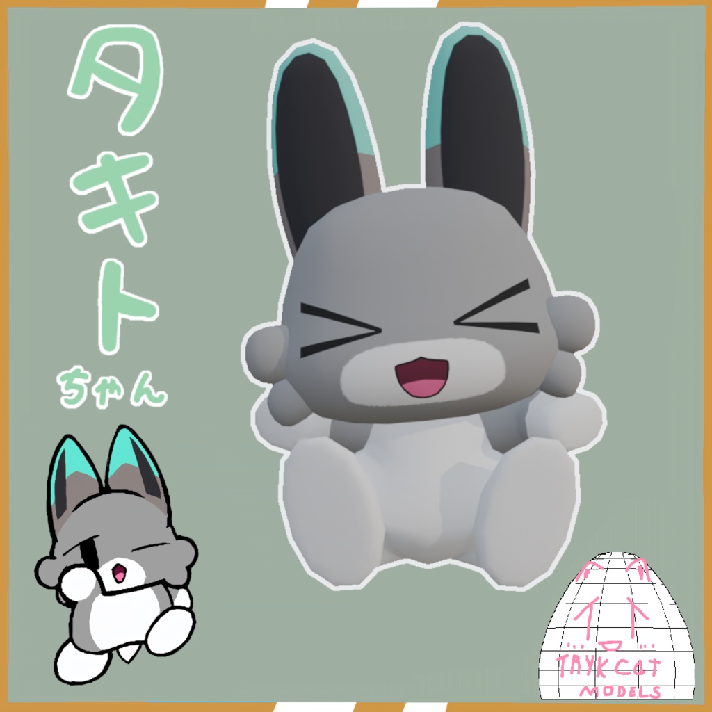 もぶうさぎ タキトちゃん(takito_chan)